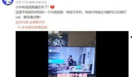 雷军直播爆料视频大全,揭秘小米最新动态与科技革新