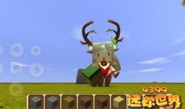 迷你世界最新动画爆料