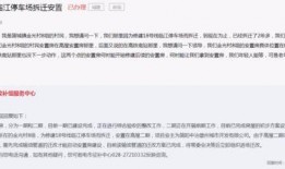 简阳最新消息爆料事件,揭秘当地热点事件背后的真相