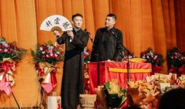 爆料郭德纲老汪视频,揭秘相声界幕后风云