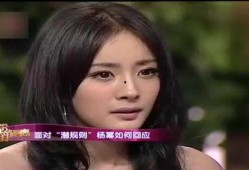 娱乐圈爆料杨幂,揭秘明星背后的故事